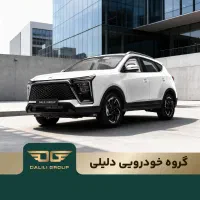 کرمان موتور X5 / تحویل فوری / گروه خودرویی دلیلی