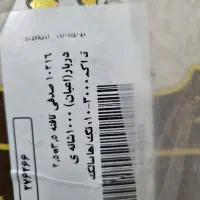 فرش ۹ متری|فرش|گالیکش, |دیوار