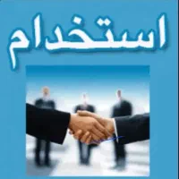فروشنده خانوم جهت بازاریابی تلفنی نیازمندیم