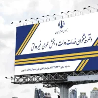 کارمند آقا در دفتر پیشخوان پست