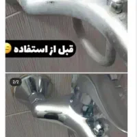 شوینده همه کاره بودیت|مواد شوینده و دستمال کاغذی|کرمانشاه, |دیوار