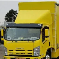 حمل بار ال سون