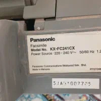 تلفن فکسی|تلفن رومیزی|کاشان, فین کوچک|دیوار