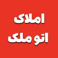 آپارتمان-3خواب-تک-واحدی-تاچارا