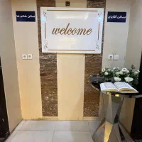 خانه عقد تیارین|خدمات پذیرایی، مراسم|اهواز, آریاشهر|دیوار