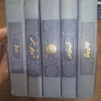 پکیج کتابچه ای دیوان حافظ، نهج البلاغه و...
