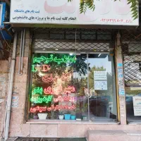 صحافی و پرینت سیاه وسفید(3000)و رنگی باکمترین قیمت|خدمات رایانهای و موبایل|کرج, دانشگاه آزاد|دیوار