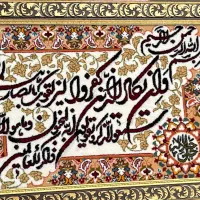 تابلو ونیکاد