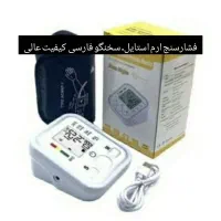 خردکن3لیتری کینگ با ارسال رایگان و پرداخت درب منزل|خردکن، آسیاب، غذاساز|خوی, |دیوار