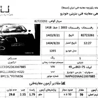 تاکسی بین شهری|خدمات حمل و نقل|رفسنجان, |دیوار