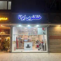 تابلوساز تابلوسازی ال ای دی LED چنلیوم چلنیوم|فروشگاه و مغازه|مشهد, شهرک رازی (شهرک غرب)|دیوار