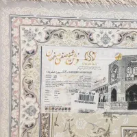 فرش ۱۲۰۰ شانه کاملا نو و آکبند