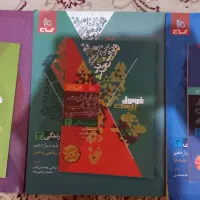 عربی فارسی دینی دوازدهم نو