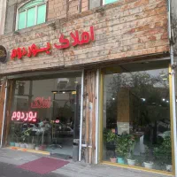 واحد ۱۱۵ متر یاغچیان