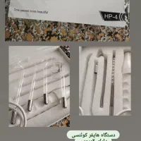 دستگاه پاکسازی پوست مو