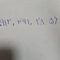 سیم کارت 912 کد 4