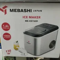 یخساز میباشی نو پلمپ