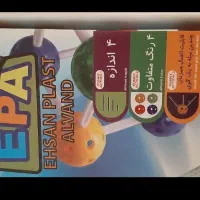 بازی فکری نو