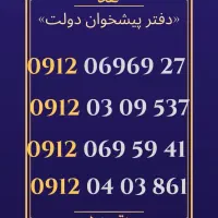 0912.069.69.27
