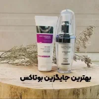 بوتاکس طبیعی