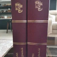 مجله فیلم صحافی شده