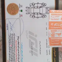 پارس موتور جدید|خودرو سواری و وانت|کرج, گلدشت|دیوار