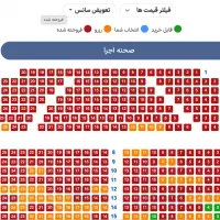 بلیط کنسرت طلیسچی روز پنج‌شنبه ۱۲ دی‌ سانس اول