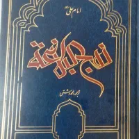 ۱۵ جلد کتاب قدیمی و معتبر|کتاب و مجله تاریخی|اهواز, کمپلو جنوبی|دیوار