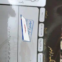 پیکان بدون رنگ|خودرو سواری و وانت|مریوان, |دیوار