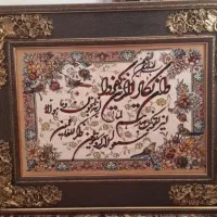 تابلو فرش|تابلو فرش|بانه, |دیوار