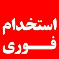 استخدام همکار دوشیفت لوازم جانبی گوشی