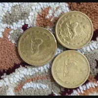 سکه پنجاه دینار
