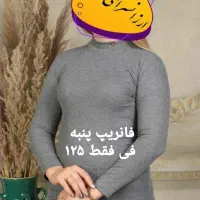 هودی اسپورت دورس تو کرکی|لباس|قم, چهل درخت‎|دیوار
