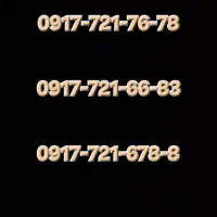 0917-721-7678