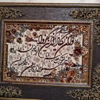 تابلوفرش وانیکاد