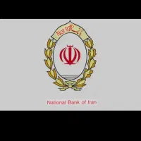 امتیاز بانک ملی