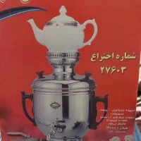 سماور گازی ۴ لیتری نو هنوز از کارتن درنیامده