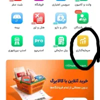 کار در منزل 3 میلی گرم طلا رایگان