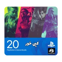 نصب انواع بازی کپی خور پی اس ۴