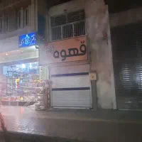 مغازه-دوطبقه