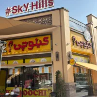 استخدام نیرو کار اقا