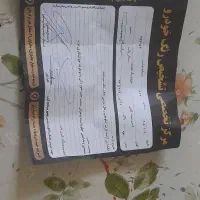 وانت پیکان مدل۹۳
