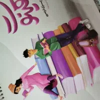 پلنر راهینوت جامع مناسب برنامه درسی