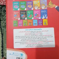 کتاب|کتاب و مجله آموزشی|ایذه, |دیوار