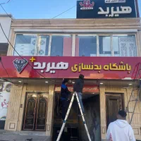 چنلیوم تابلوسازی کامپوزیت چلنیوم اقساط