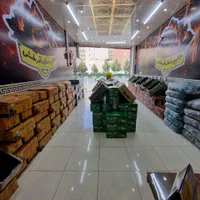 هایپر ذغال آذرخش شعبه بلوار شهید کریمی|عمده‌فروشی|قم, بنیاد|دیوار