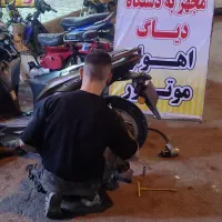 نیازمند شاگرد