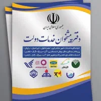 استخدام نیرو خانم در پیشخوان
