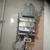 تعمیرات تعمیر نصب تخصصی انواع آبگرمکن وبخاری