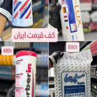 پخش تجهیزات آرایشگاهی عمده و تکی فروش ویژه